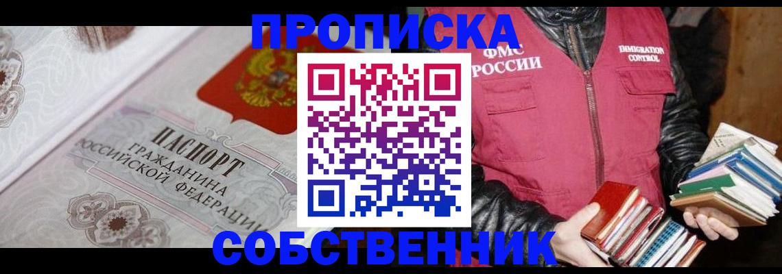 регистрация для дет. сада в Канаше